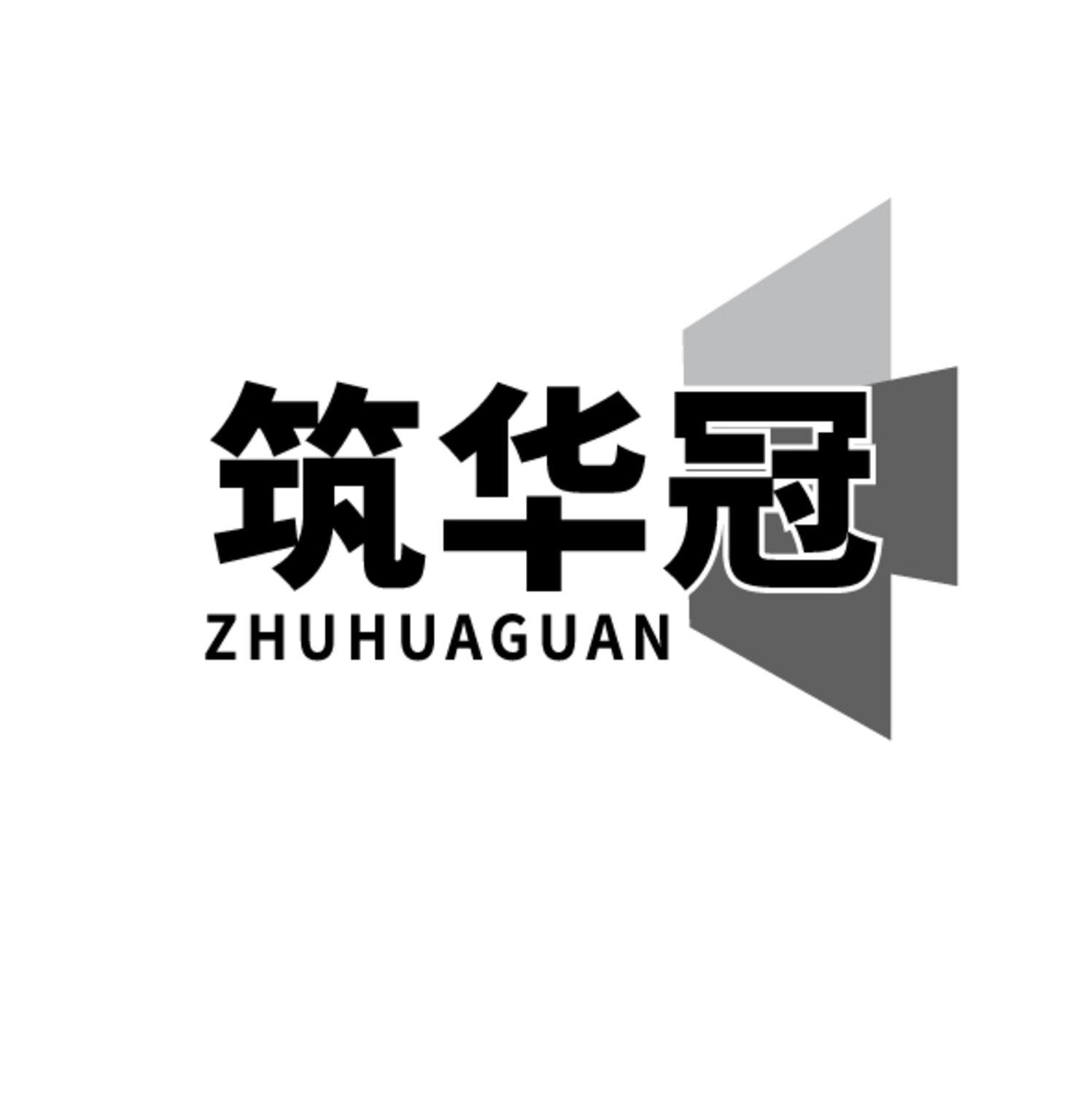 图形