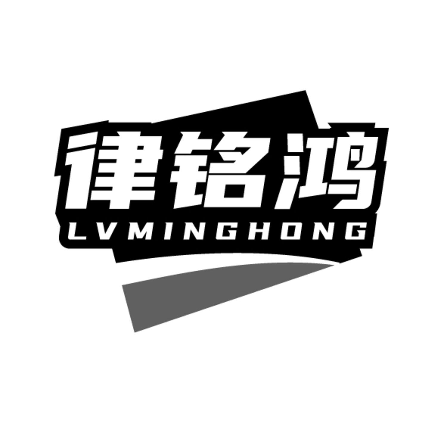 图形