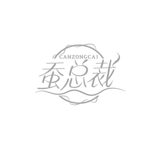 蚕总裁