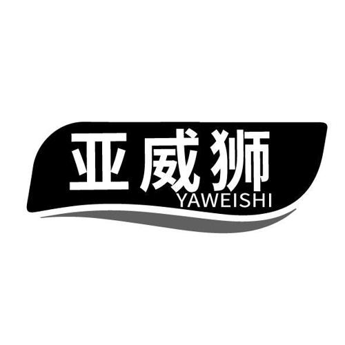 第11类商标-图形 图形