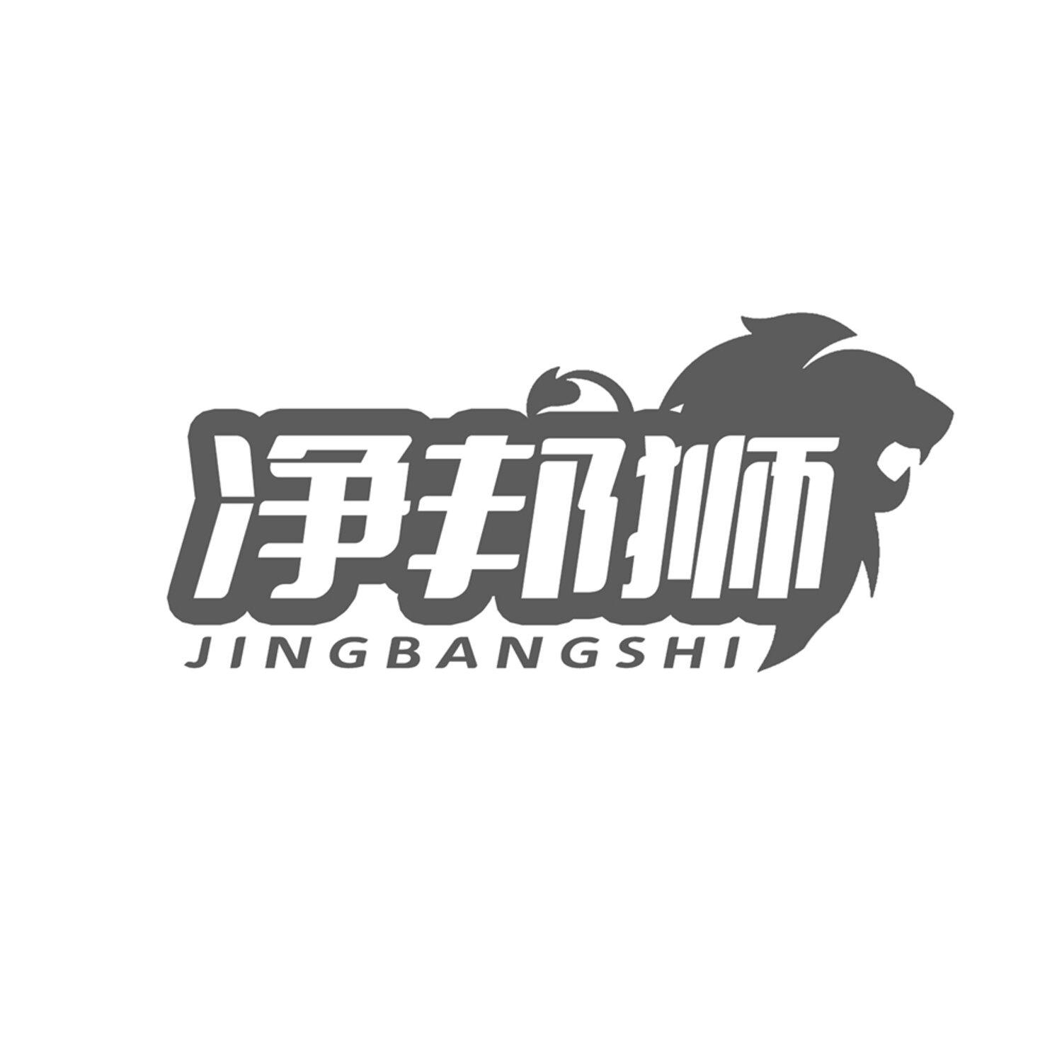 第37类商标-图形 图形