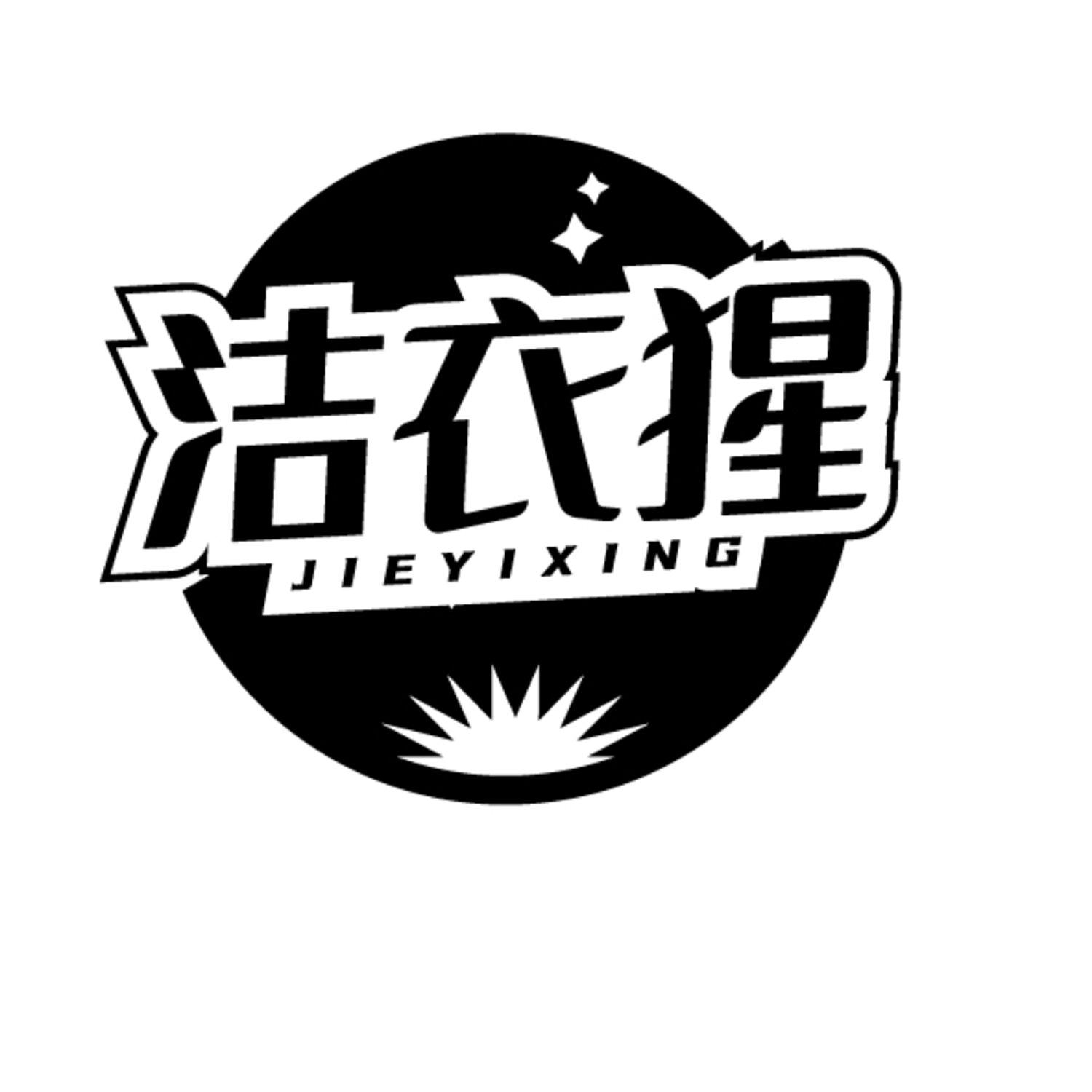 第37类商标-图形 图形