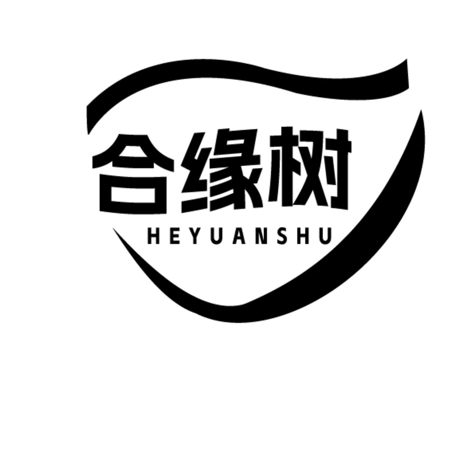 合缘树