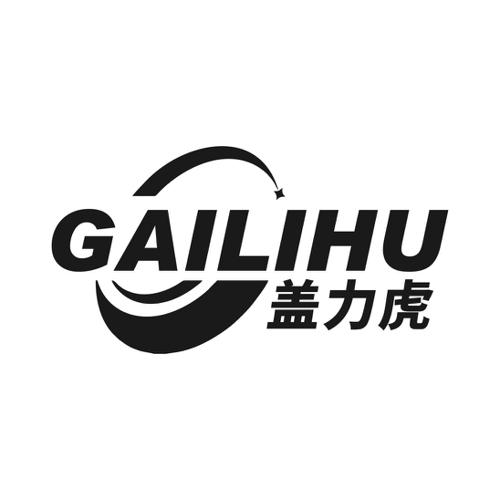 盖力虎