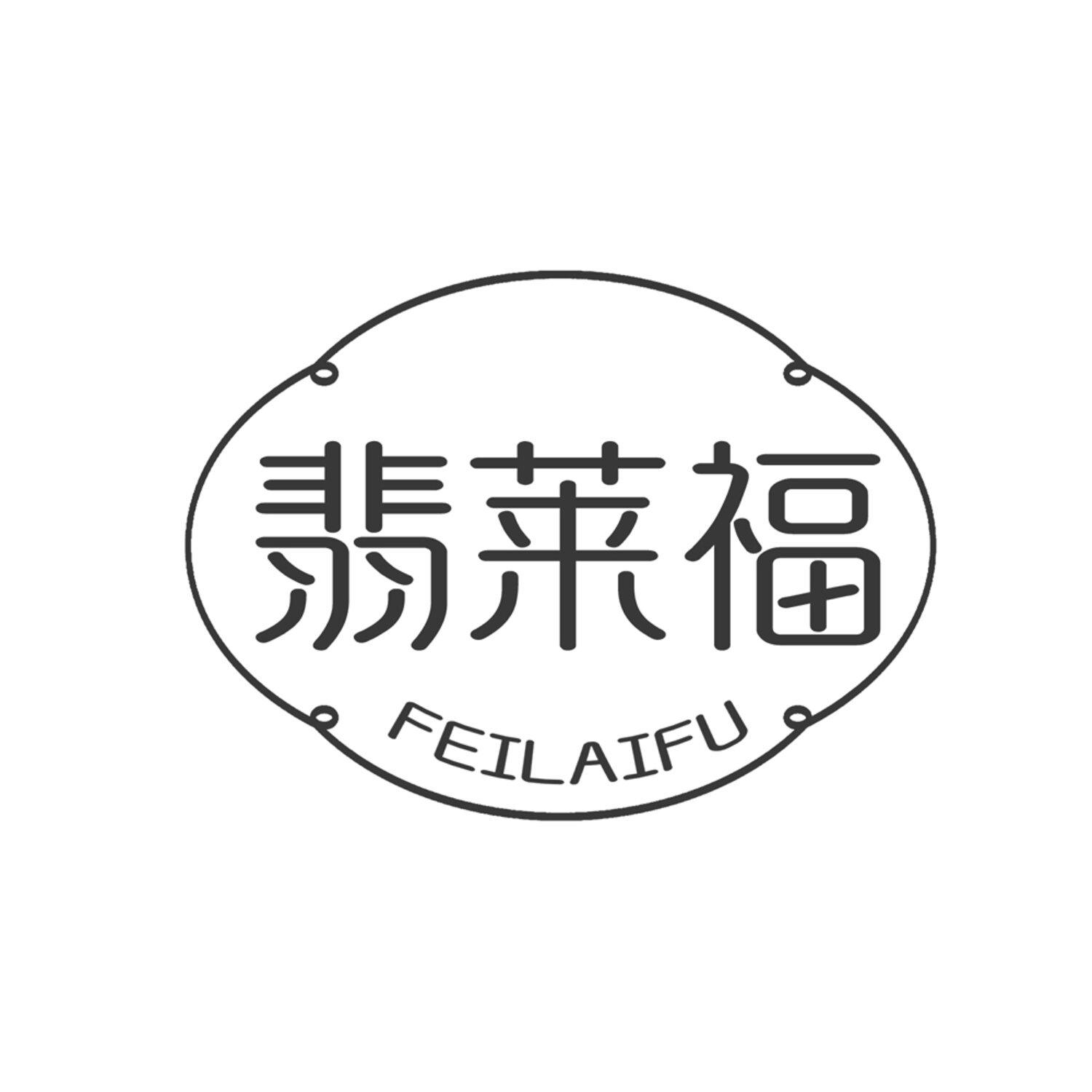 图形