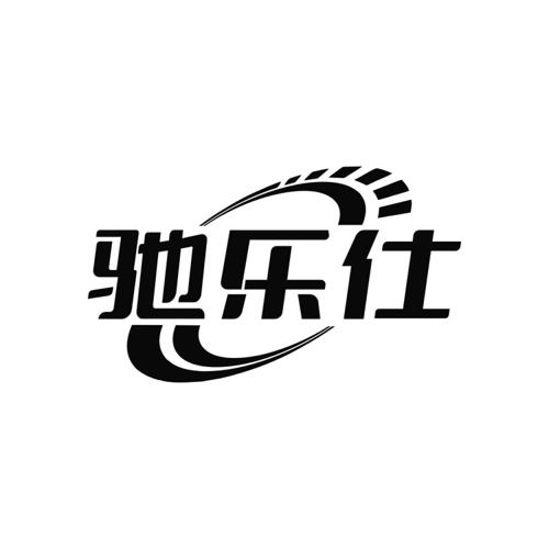图形