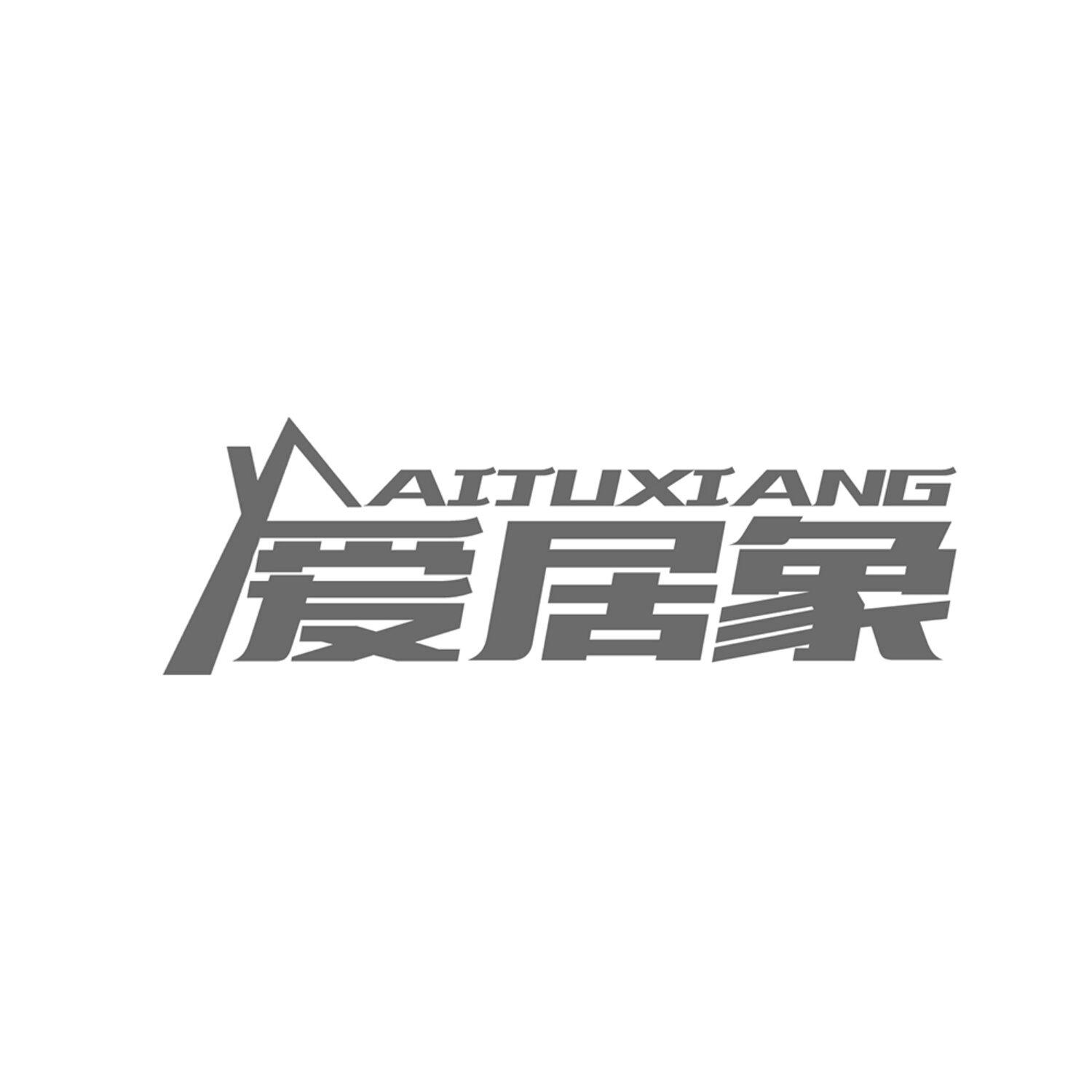 爱居象