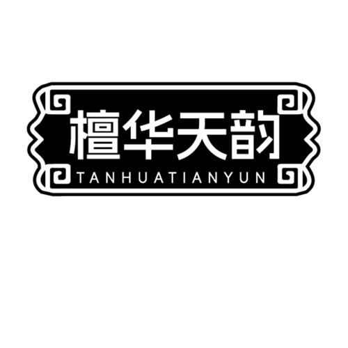 图形