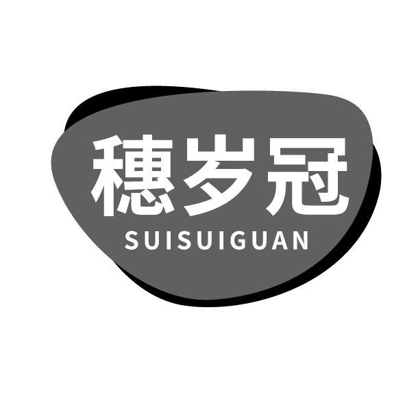 图形