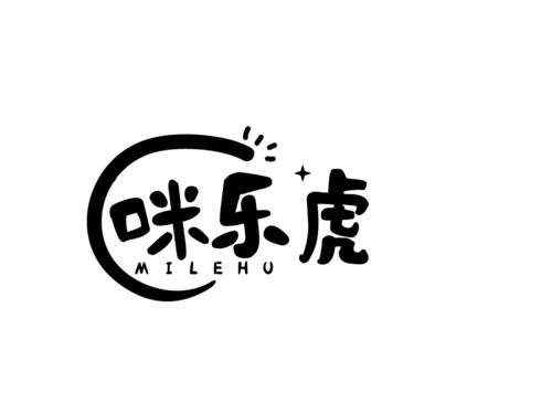 咪乐虎