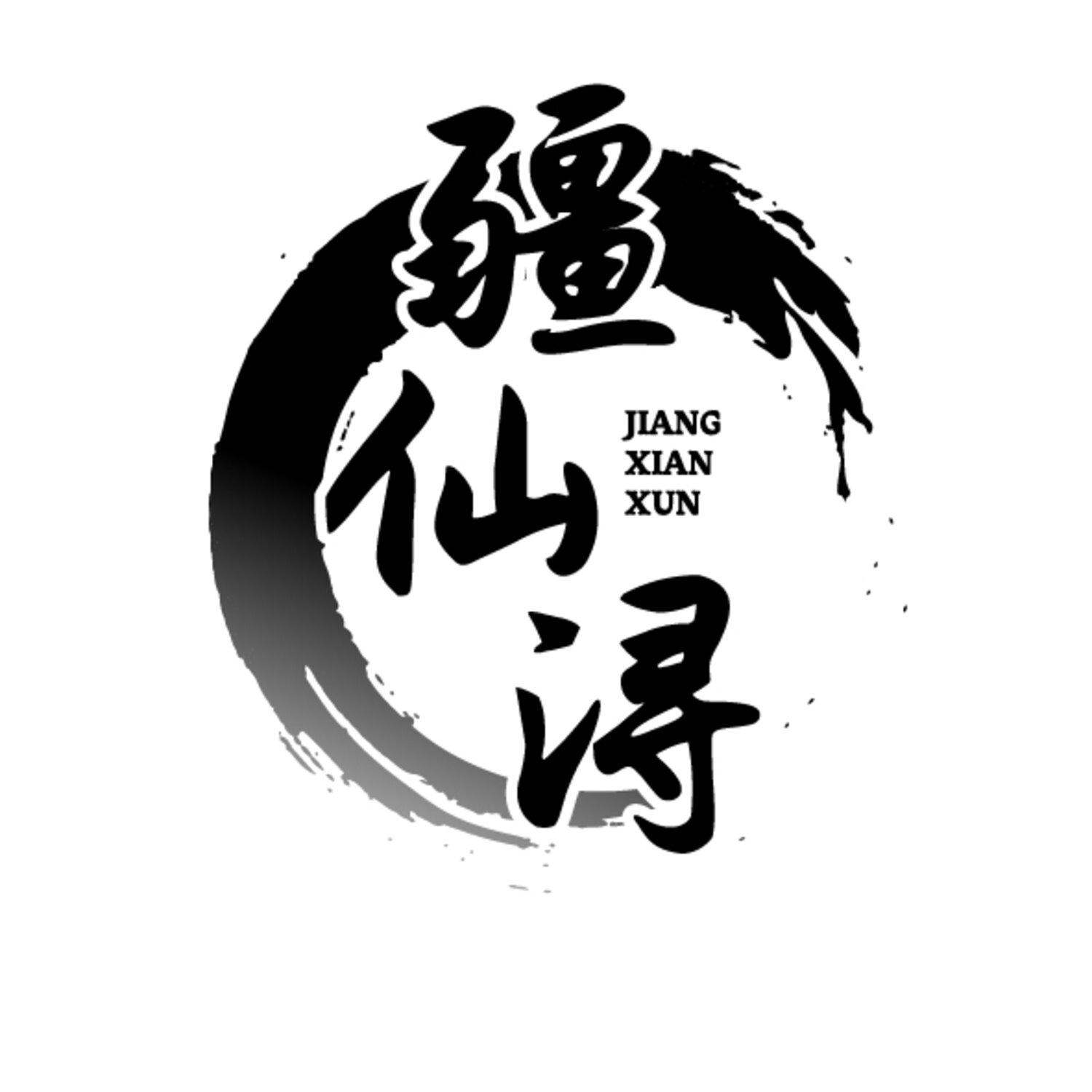 第33类商标-图形 图形