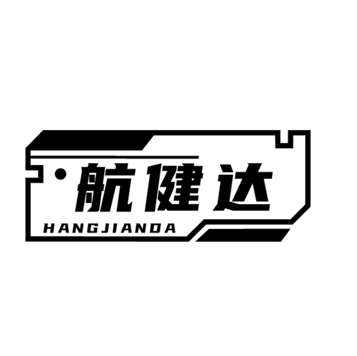 图形