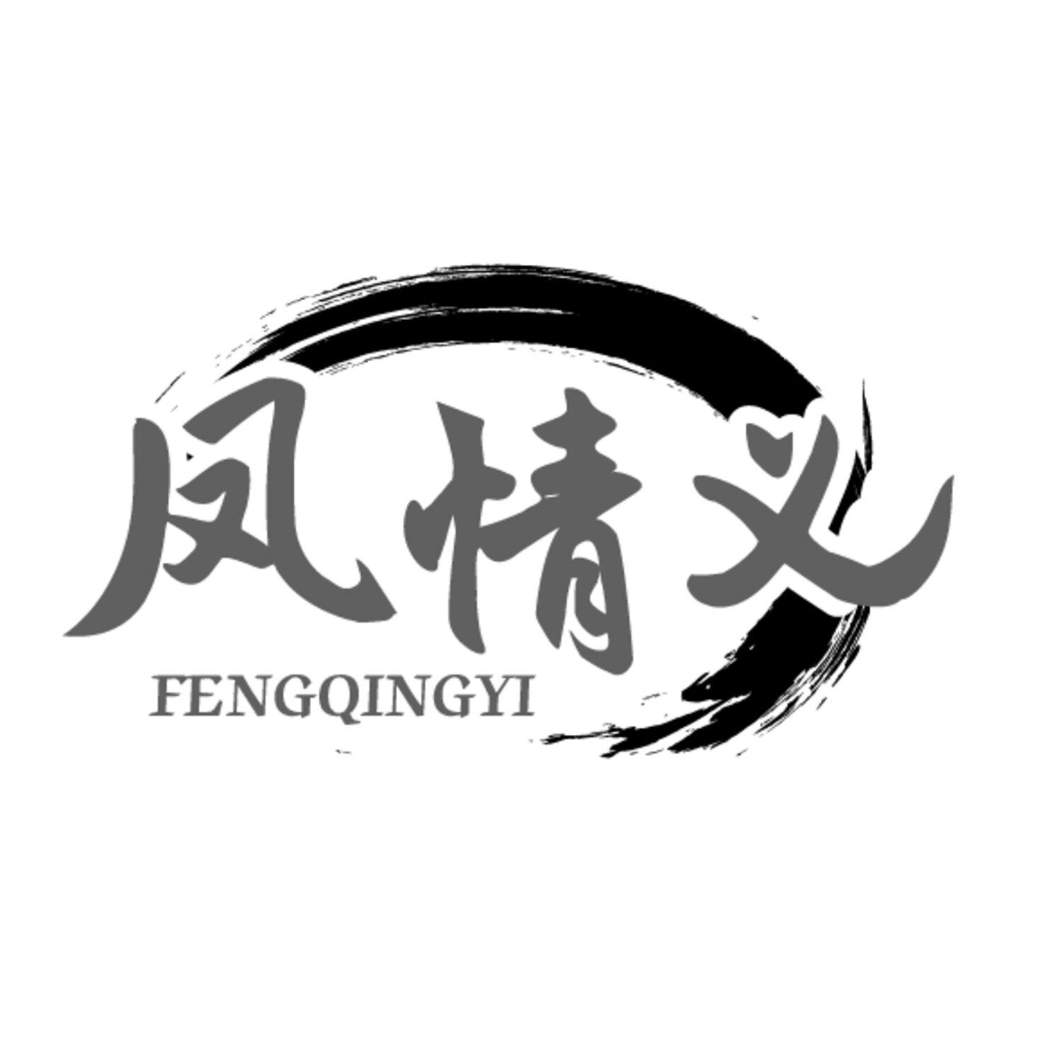 凤情义