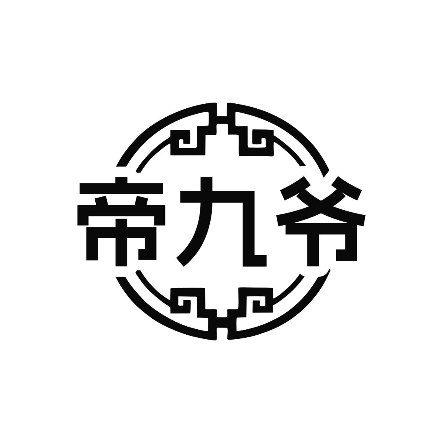 图形
