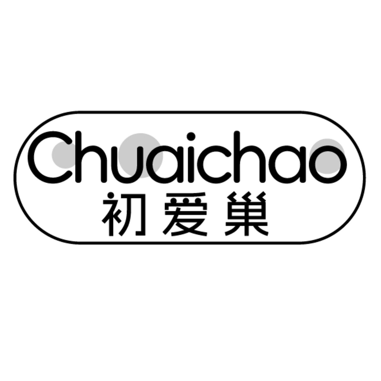 第10类商标-初爱巢 初爱巢