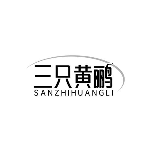 图形