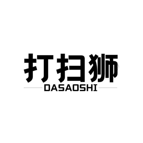 图形