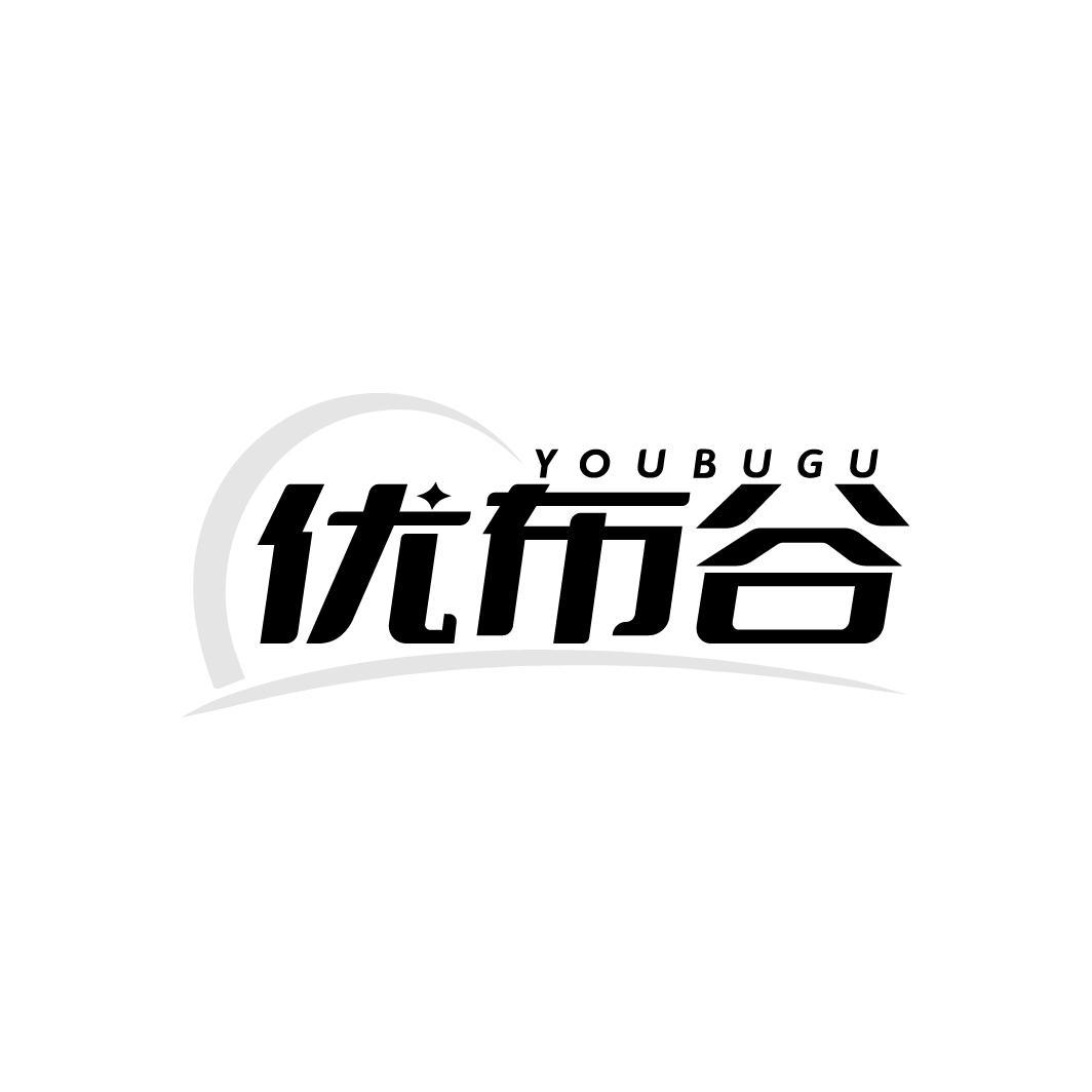 优布谷