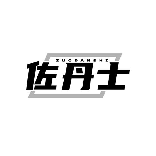 图形
