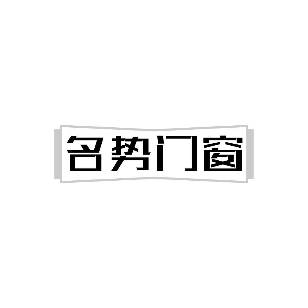 图形