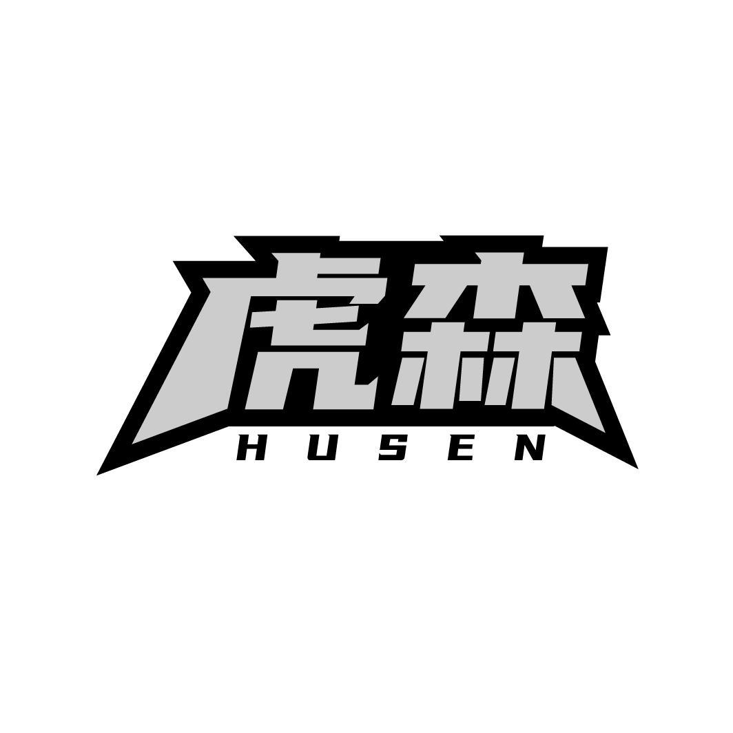 图形