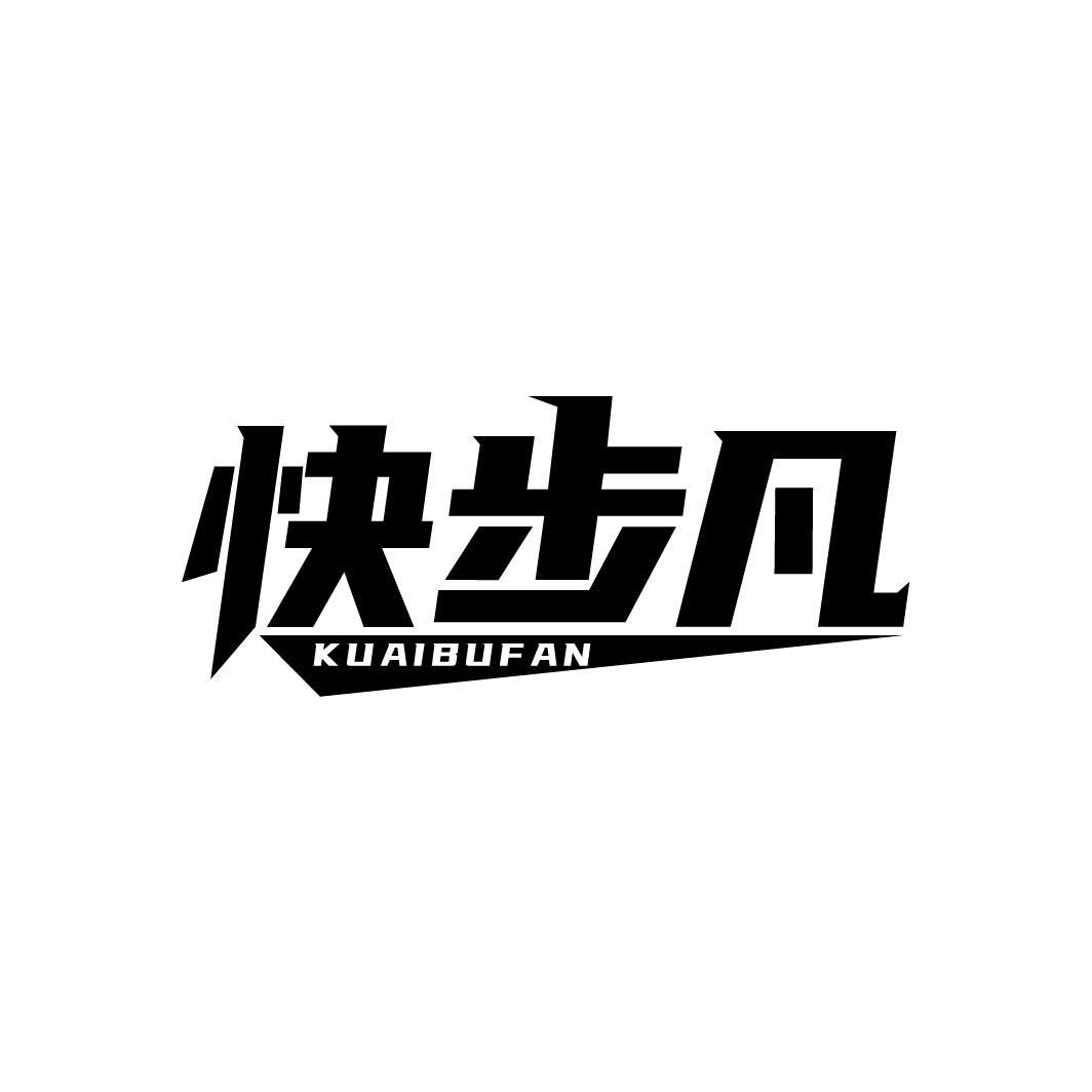 图形