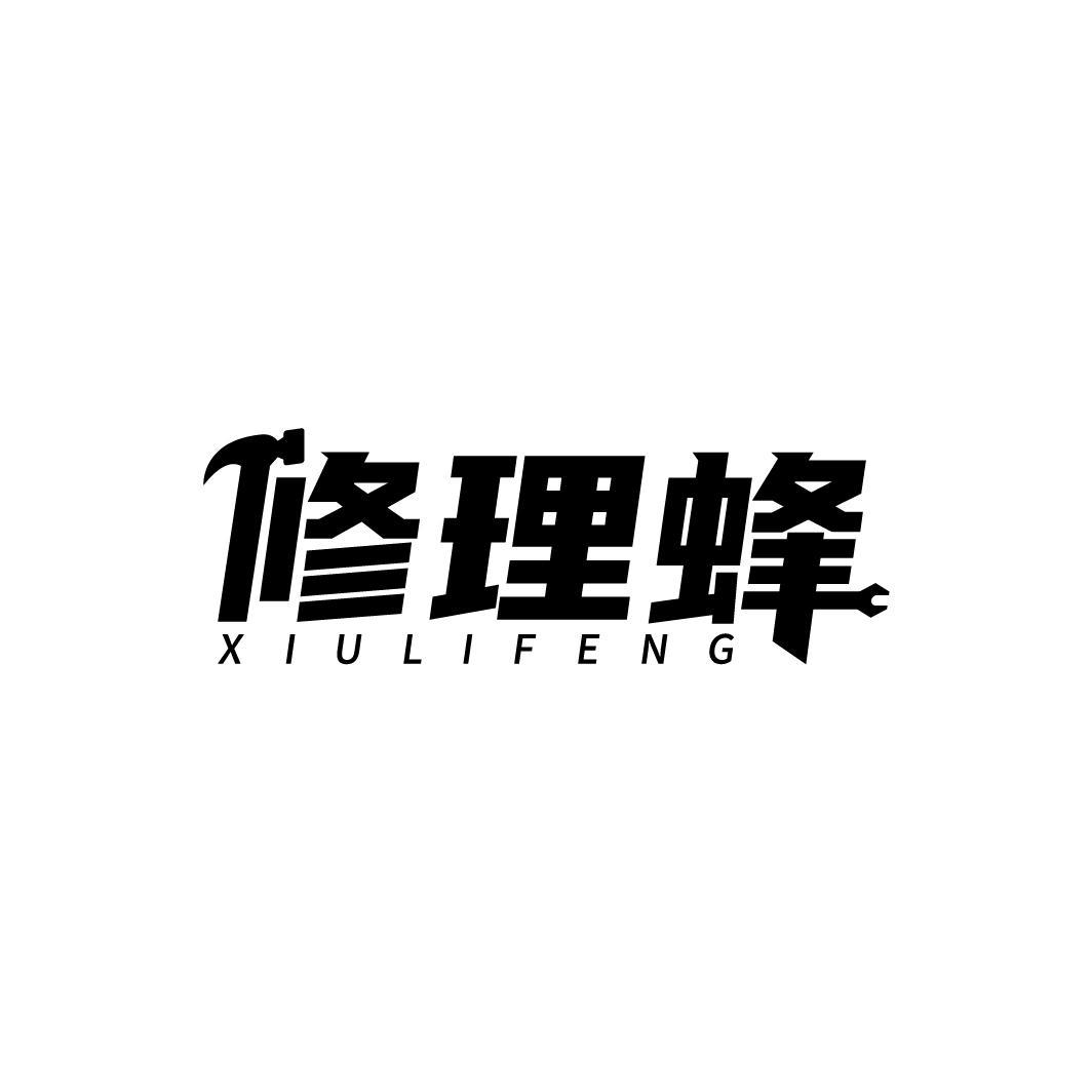 图形