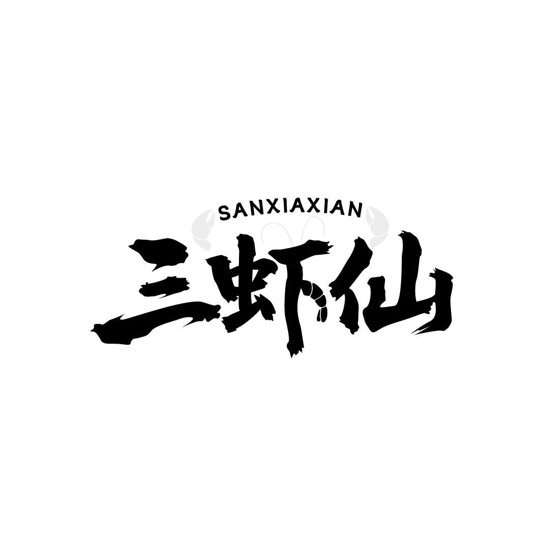 图形
