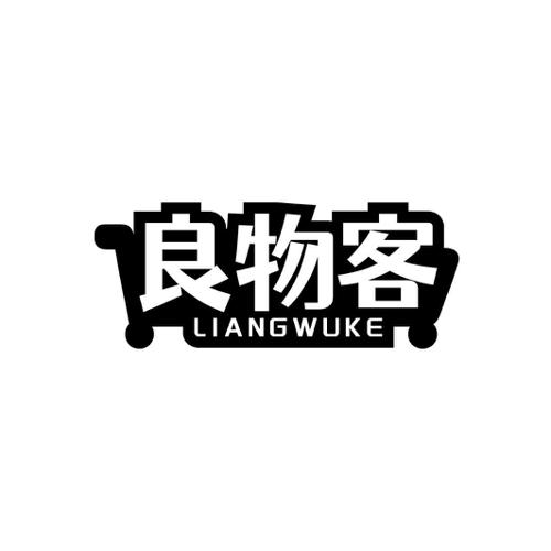 图形