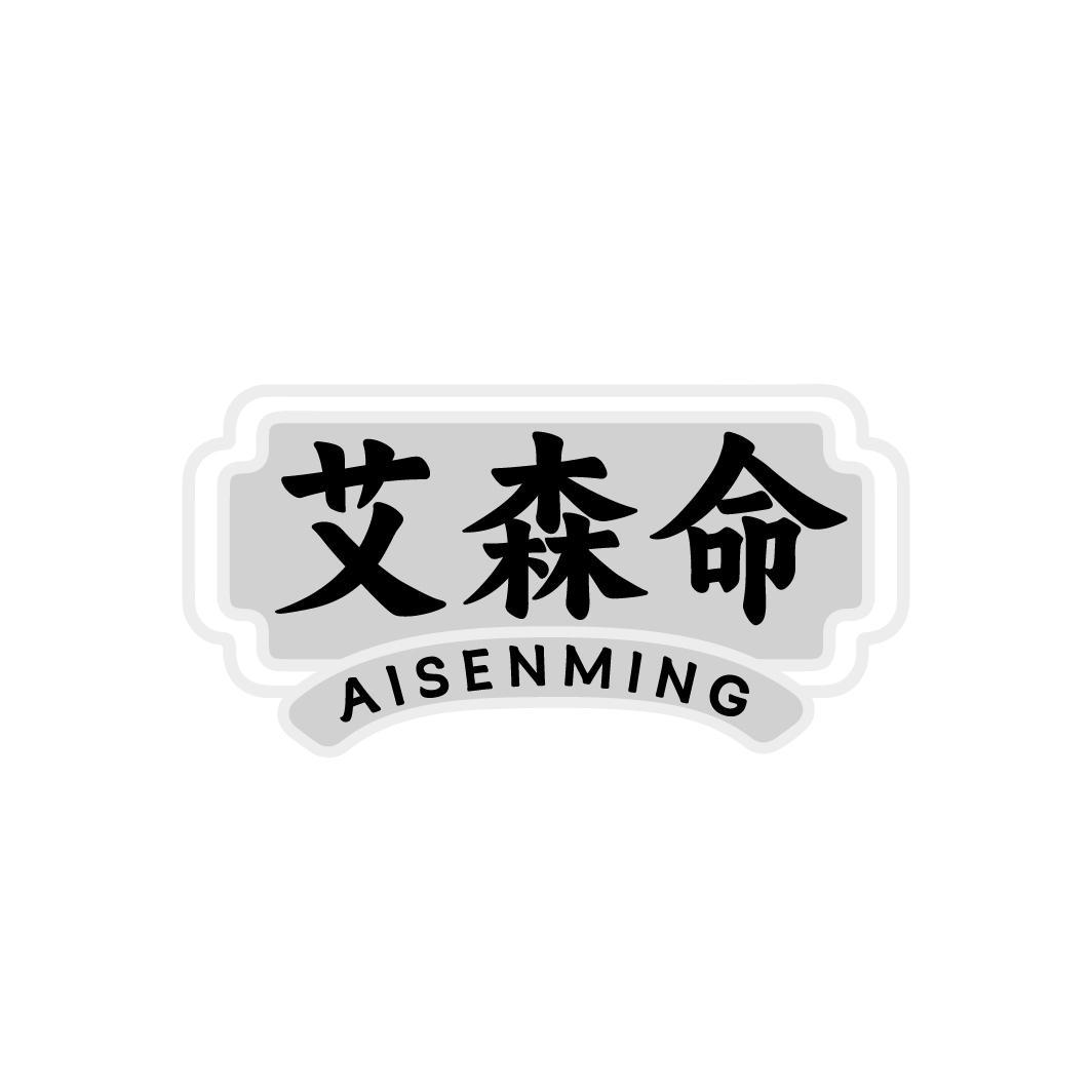 第10类商标-图形 图形