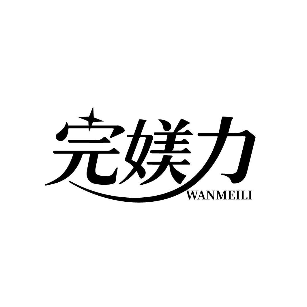 图形