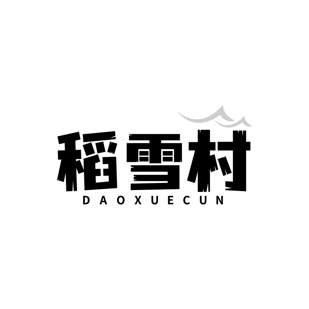 图形
