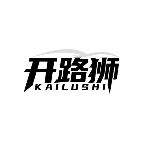 图形