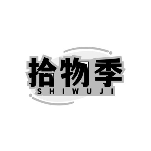 图形