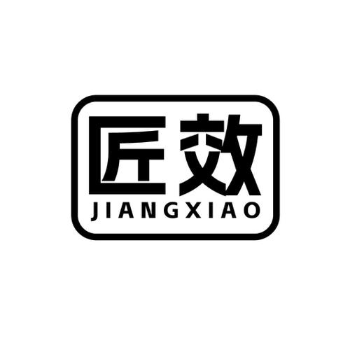 图形