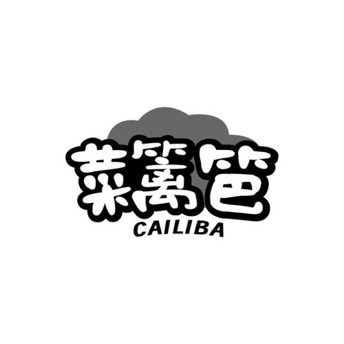 第43类商标-菜篱笆 菜篱笆