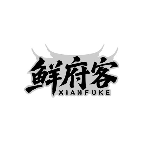 图形