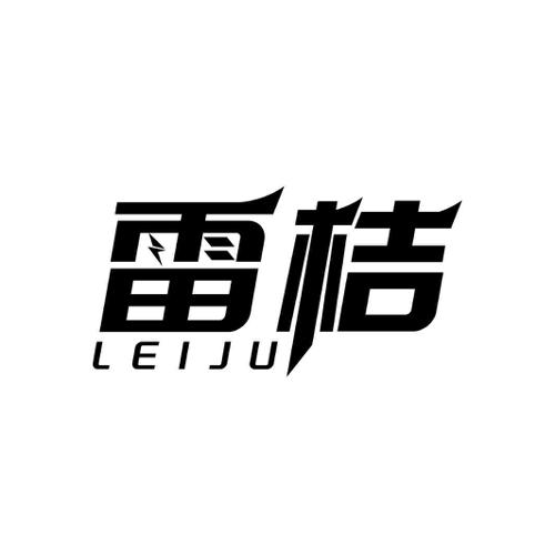 雷桔