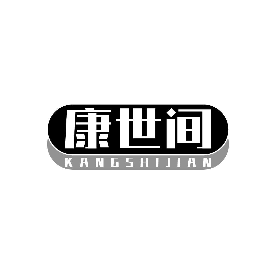 图形