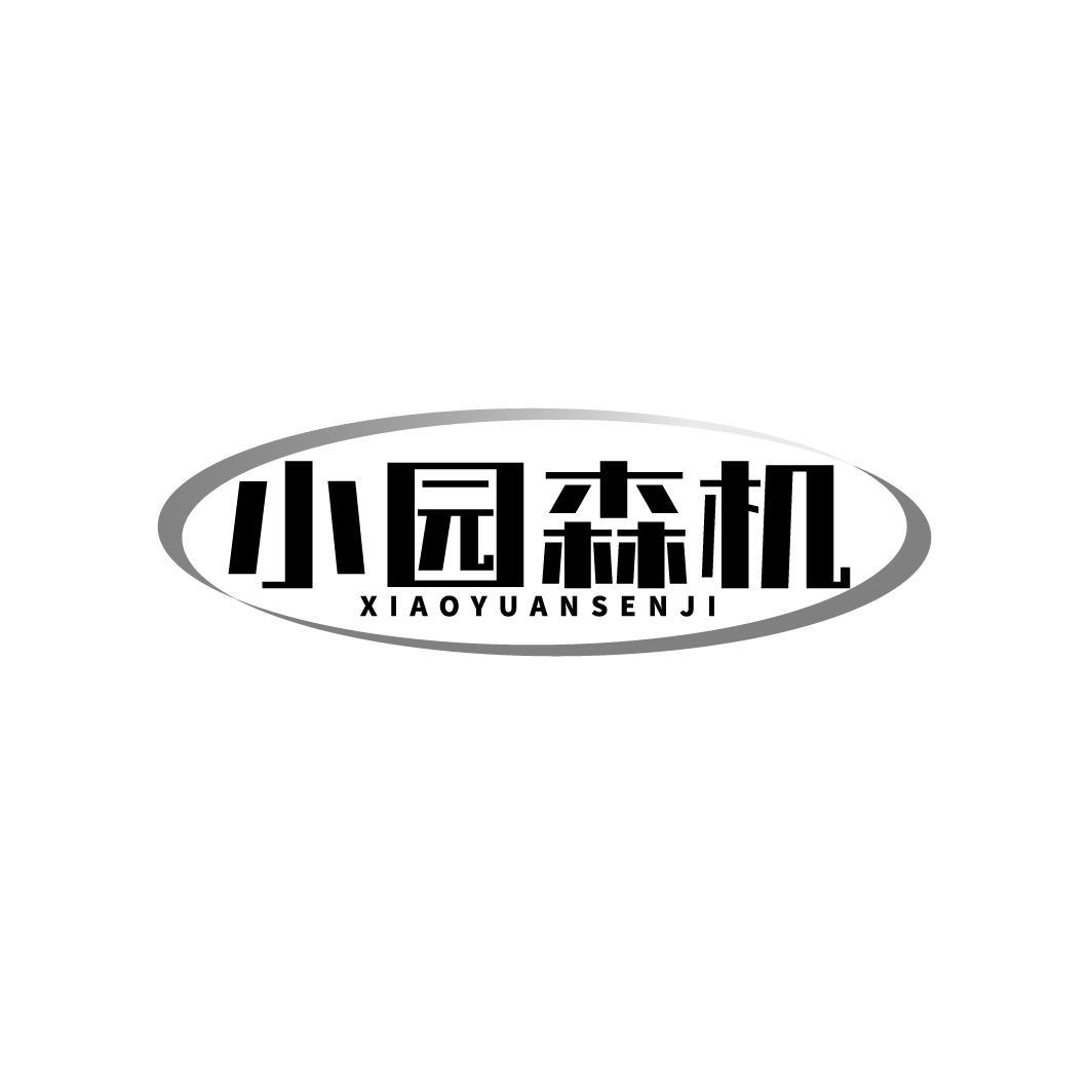 图形