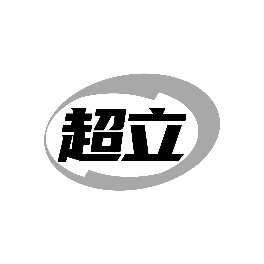 图形