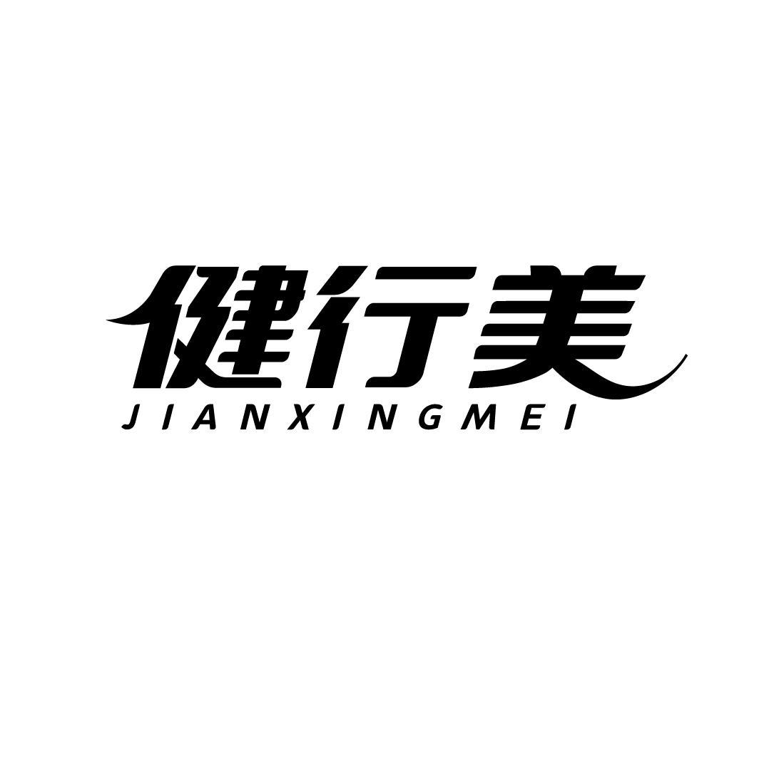图形