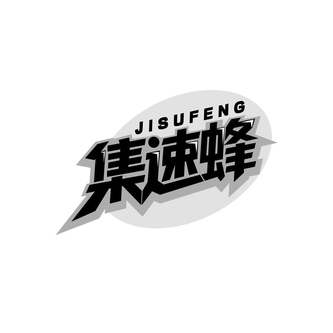 图形