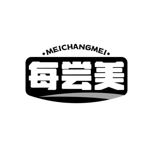 每尝美