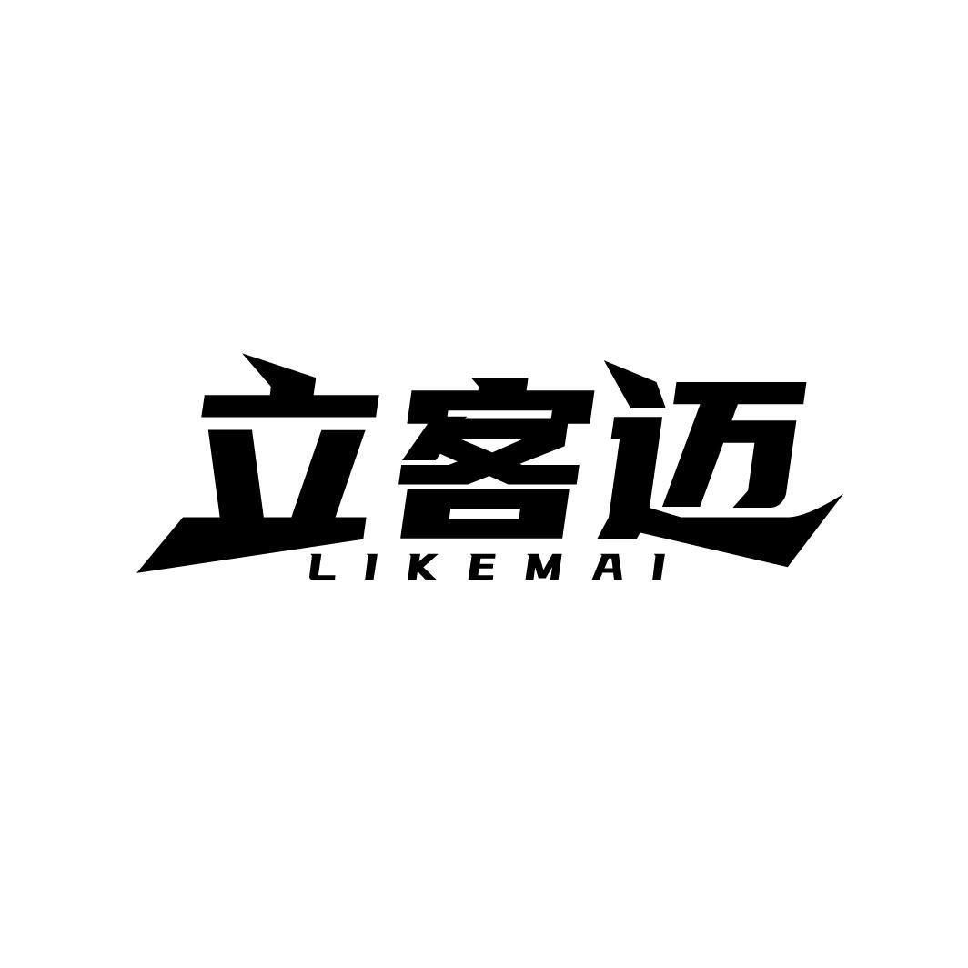 图形