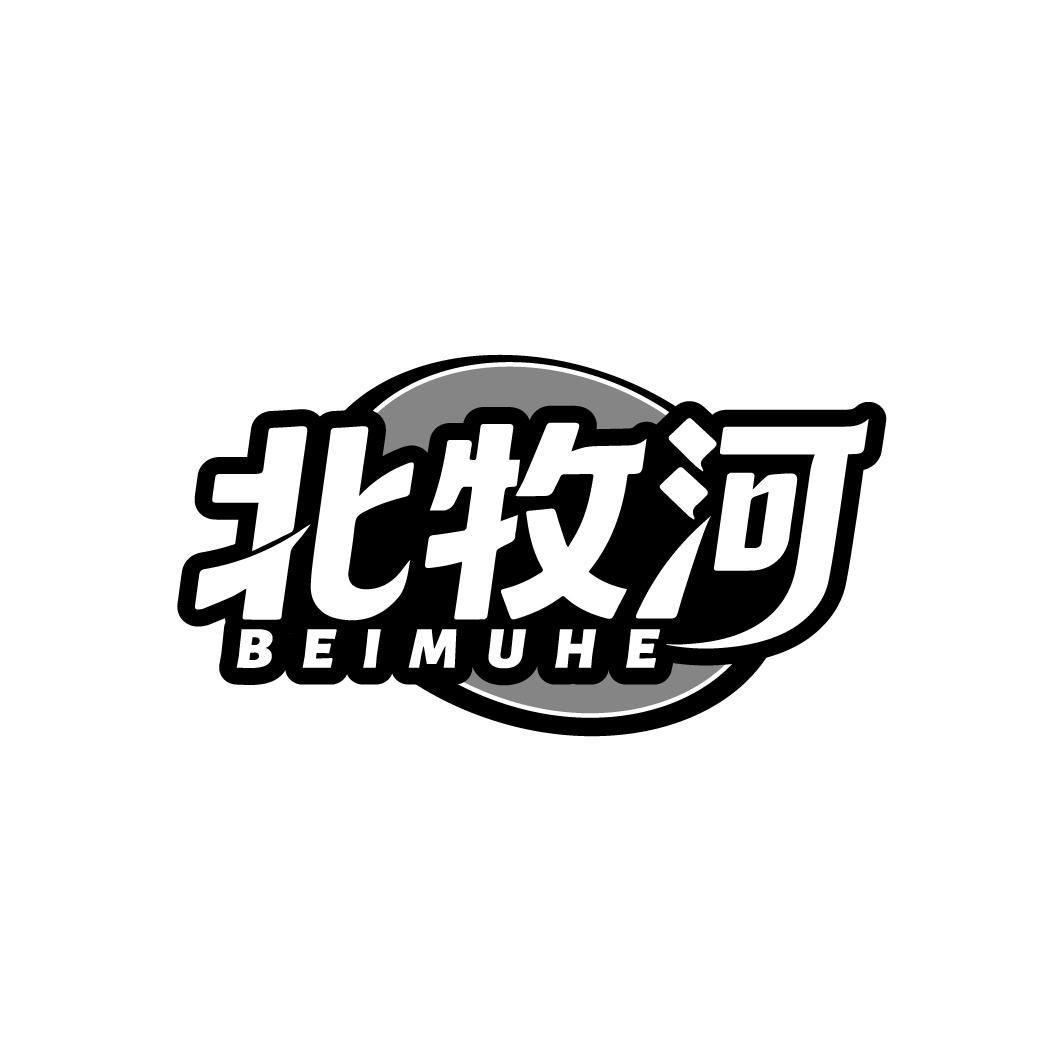北牧河