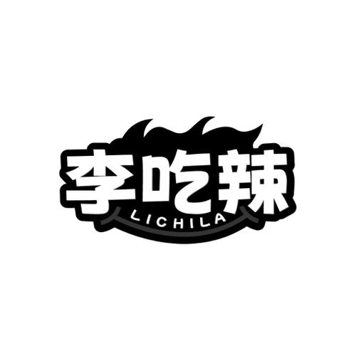图形