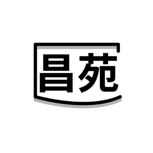 第19类商标-图形 图形