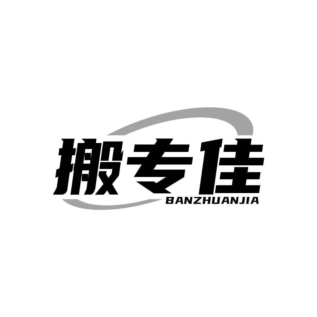 图形