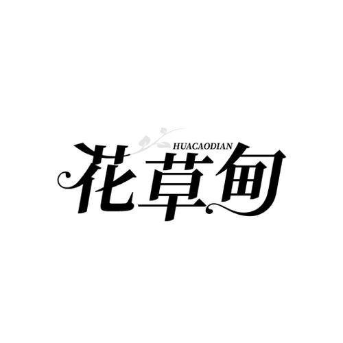 图形